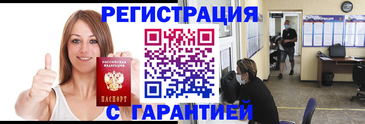 форма 3 в Беломорске